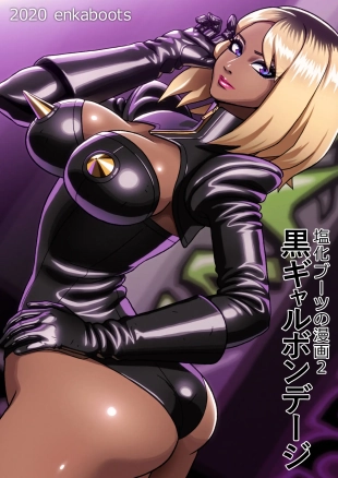 hentai Kuro Gal Bondage: Enka Boots no Manga 2