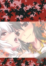 Kuro-Shiro Trick Girls : página 20
