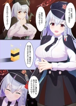 Kurodate Haruna ni Zenritsusen o Kanden Saserarete Shiborareru Hon : página 2