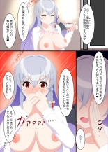 Kurodate Haruna ni Zenritsusen o Kanden Saserarete Shiborareru Hon : página 14