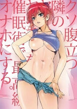 Kuso Haradatsu Tonari no Yariman Yankee o Saiminjutsu de Saikoukyuu Onaho ni Suru : página 23
