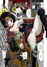 Kutsujoku Chitsu no Kabaneri : página 5