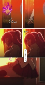 kutuzyoku Ch1. : página 5