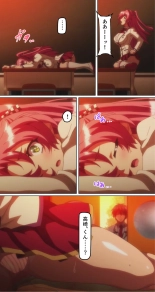 kutuzyoku Ch1. : página 8