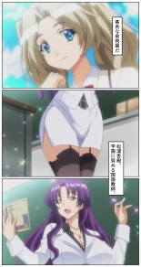 kutuzyoku Ch1. : página 11
