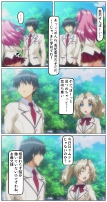 kutuzyoku Ch1. : página 16