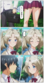 kutuzyoku Ch1. : página 17