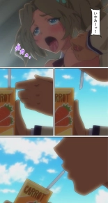 kutuzyoku Ch1. : página 27