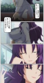 kutuzyoku Ch1. : página 42