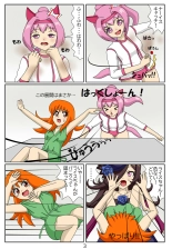 Kuware Trainer Hitomi-chan : página 28