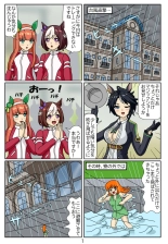 Kuware Trainer Hitomi-chan : página 98
