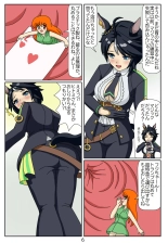 Kuware Trainer Hitomi-chan : página 103