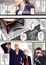 Kuzu ni Omocha ni Sareru Boku no Hatsukoi no Sensei : página 4