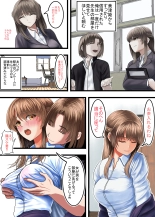 Kuzu ni Omocha ni Sareru Boku no Hatsukoi no Sensei : página 8