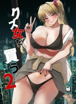 Comprando una Colegiala Puta 2 : página 1