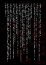 Kyodai Kintama Futanari Shasei Kachiku ni Sareru Bishoujo Miko : página 2
