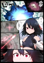 Kyodai Kintama Futanari Shasei Kachiku ni Sareru Bishoujo Miko : página 4