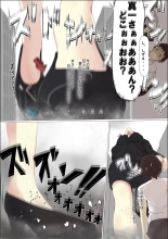 Kyodai Musume Short Short Saitou Shizue no Baai : página 12