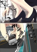 Kyodai Musume Short Short Saitou Shizue no Baai : página 14