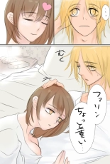 Kyonyuu Farin to Raiosu no Manga : página 2