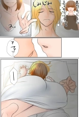 Kyonyuu Farin to Raiosu no Manga : página 3