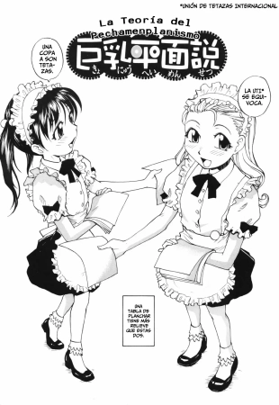 hentai La Teoría del Pechamenplanismo