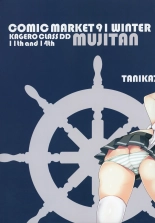Big Titty Destroyers' Development Survey Order : página 22