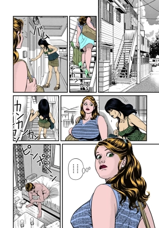hentai Kyonyuu Mama to Kinshin Soukan Ch. 4