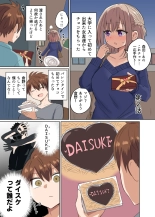 Kyorikan Chikasugite Kuttsuichatta : página 8