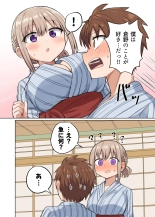 Kyorikan Chikasugite Kuttsuichatta : página 34