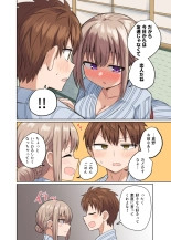 Kyorikan Chikasugite Kuttsuichatta : página 36