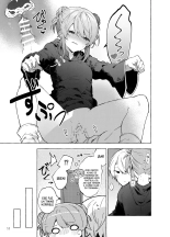 Kyou kara Waruiko. Zoku - Desde hoy sere un chico malo. 2 : página 12