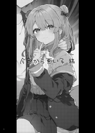 hentai Kyou kara Waruiko. Zoku - Desde hoy sere un chico malo. 2
