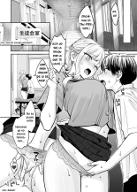 Kyoudai Igai ni Nareta nara?Si pudieramos ser algo más que hermanos... : página 29