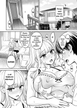 Kyoudai Igai ni Nareta nara?Si pudieramos ser algo más que hermanos... : página 47