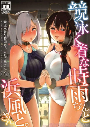 hentai Shigure and Hamakaze in Racing Swimsuits