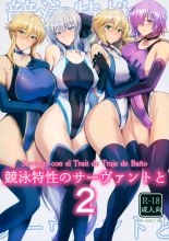 Servants con el Trait de Traje de Baño 2 : página 1