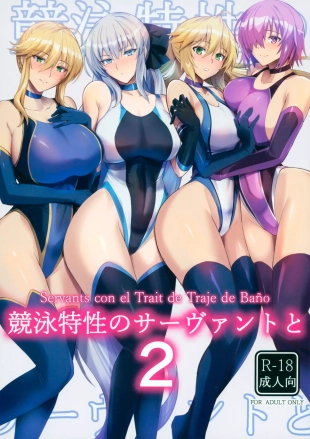 hentai Servants con el Trait de Traje de Baño 2