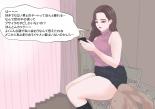 Kyoufu! Matching Appli de Konkatsu Gachizei ni Deattara... : página 3