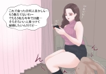 Kyoufu! Matching Appli de Konkatsu Gachizei ni Deattara... : página 4