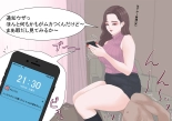 Kyoufu! Matching Appli de Konkatsu Gachizei ni Deattara... : página 5