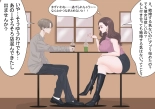 Kyoufu! Matching Appli de Konkatsu Gachizei ni Deattara... : página 10