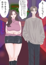 Kyoufu! Matching Appli de Konkatsu Gachizei ni Deattara... : página 11