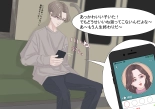 Kyoufu! Matching Appli de Konkatsu Gachizei ni Deattara... : página 70