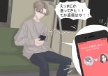 Kyoufu! Matching Appli de Konkatsu Gachizei ni Deattara... : página 71