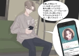 Kyoufu! Matching Appli de Konkatsu Gachizei ni Deattara... : página 72