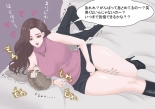 Kyoufu! Matching Appli de Konkatsu Gachizei ni Deattara... : página 94