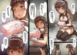 Kyouko-chan no Beit Shonichi -Cli Zeme Onanie Hen- : página 11