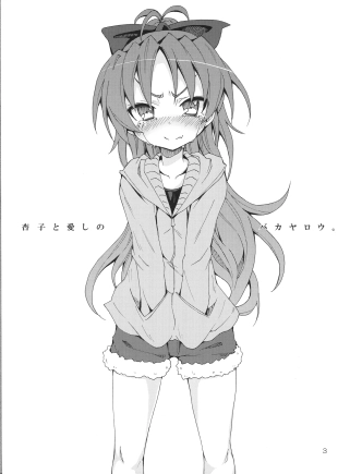 hentai puella magi madoka magica