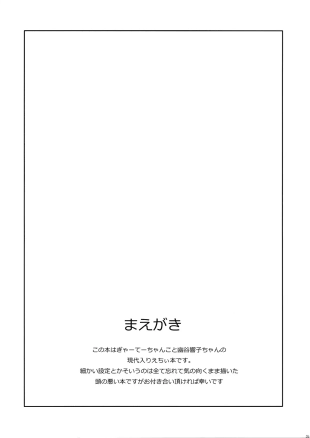 hentai touhou project